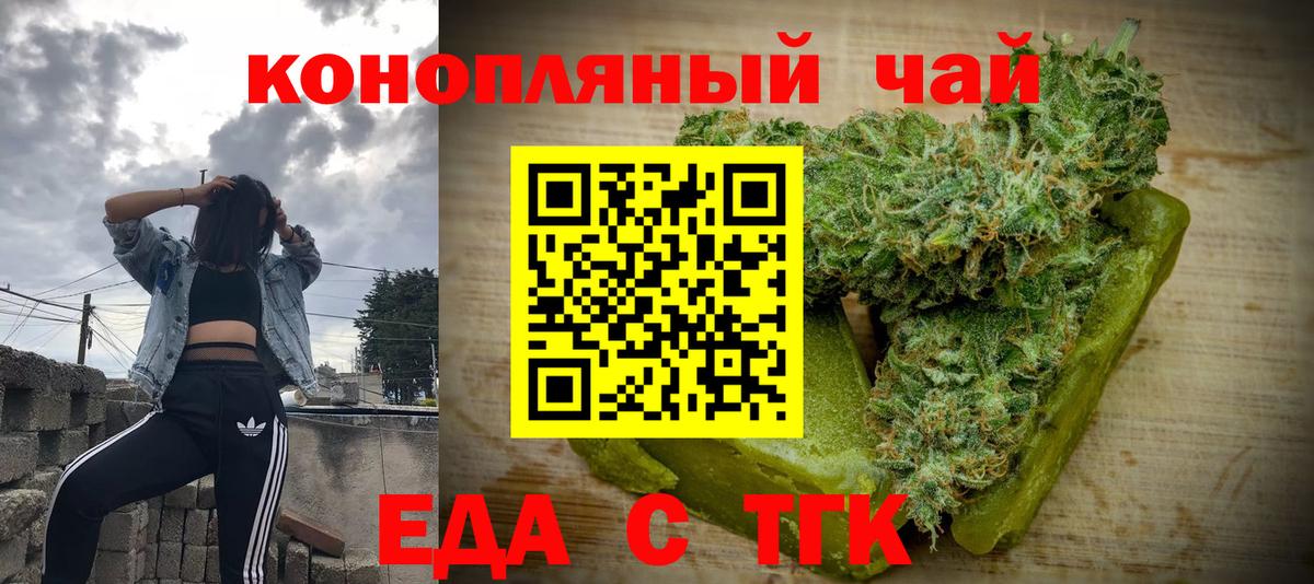 Canna-Cookies конопля  Вход с VPN  Туймазы 