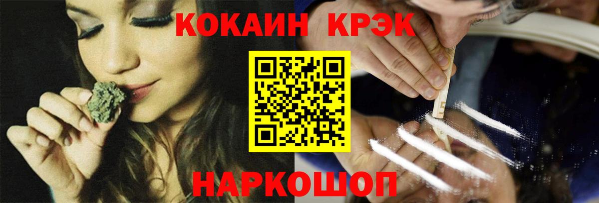 купить наркотик  Вход с VPN  КОКАИН VHQ  Туймазы  КОКАИН Columbia 