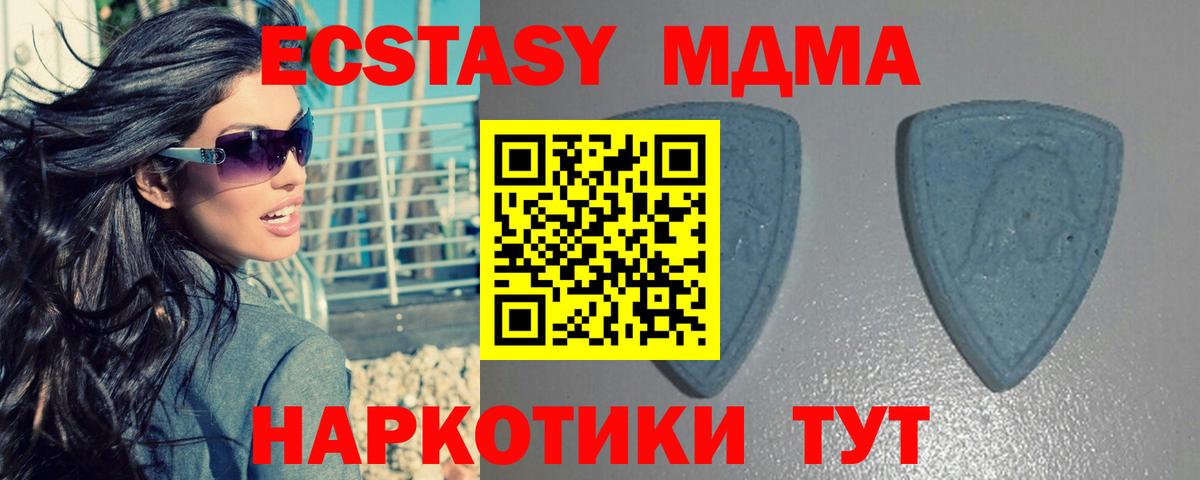 Ecstasy бентли Туймазы