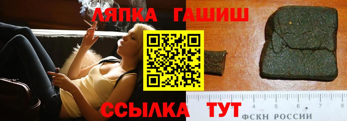 купить наркотики цена  ГАШ hashish  Вход с VPN  ГАШИШ AMNESIA HAZE  Туймазы 