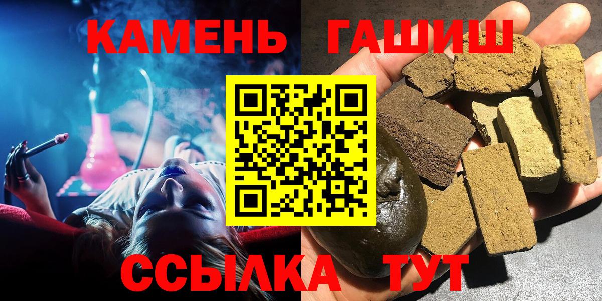ГАШИШ AMNESIA HAZE Туймазы