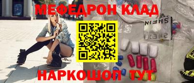 бутик Нальчик