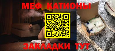 кристаллы Наро-Фоминск