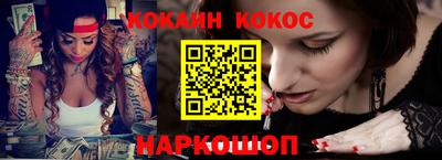 героин Нарткала