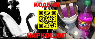 бутик Нальчик