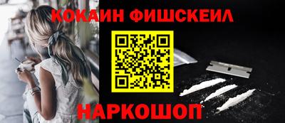 кристаллы Наро-Фоминск
