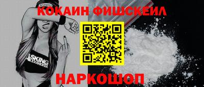 бутик Нальчик