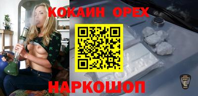 бутик Нальчик