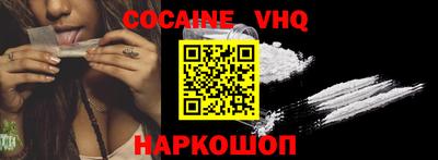 кристаллы Наро-Фоминск