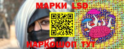бутик Нальчик