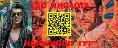 кристаллы Наро-Фоминск
