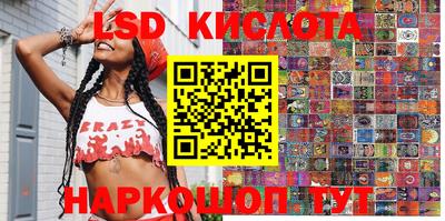 бутик Нальчик