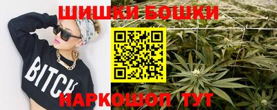 кристаллы Наро-Фоминск