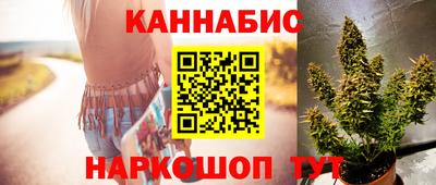 кристаллы Наро-Фоминск