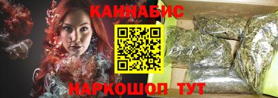 бутик Нальчик