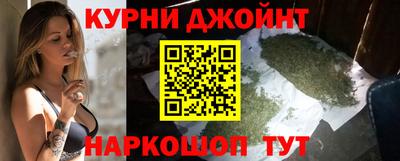 кристаллы Наро-Фоминск