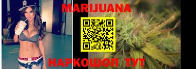 бутик Нальчик