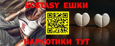 кристаллы Наро-Фоминск