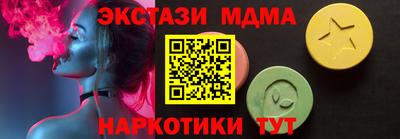 бутик Нальчик