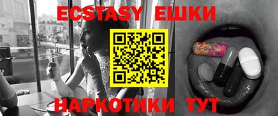 бутик Нальчик