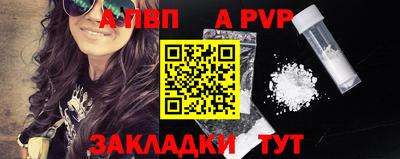 кристаллы Наро-Фоминск