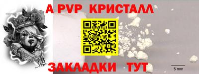 героин Нарткала