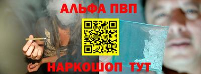 кристаллы Наро-Фоминск