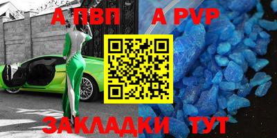 героин Нарткала