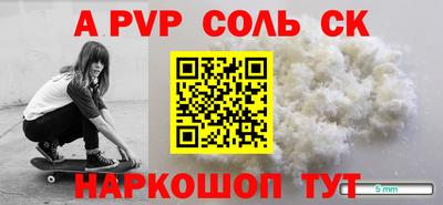 бутик Нальчик