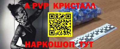 героин Нарткала