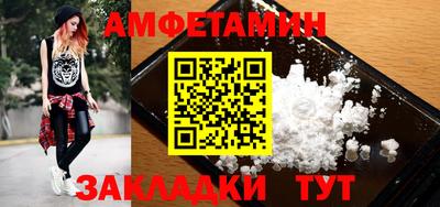 бутик Нальчик