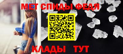 кристаллы Наро-Фоминск