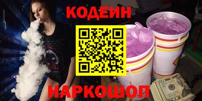 бутик Нальчик