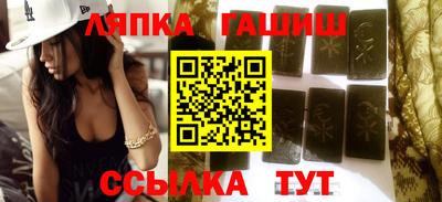 бутик Нальчик