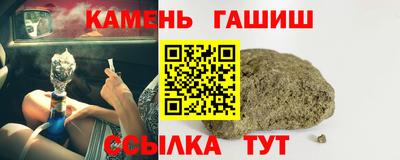 кристаллы Наро-Фоминск