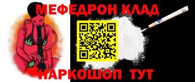 кристаллы Наро-Фоминск