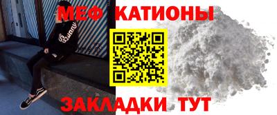 бутик Нальчик