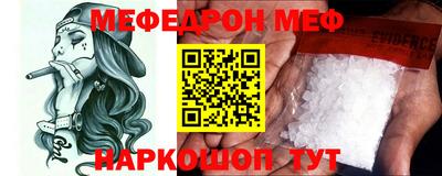 бутик Нальчик
