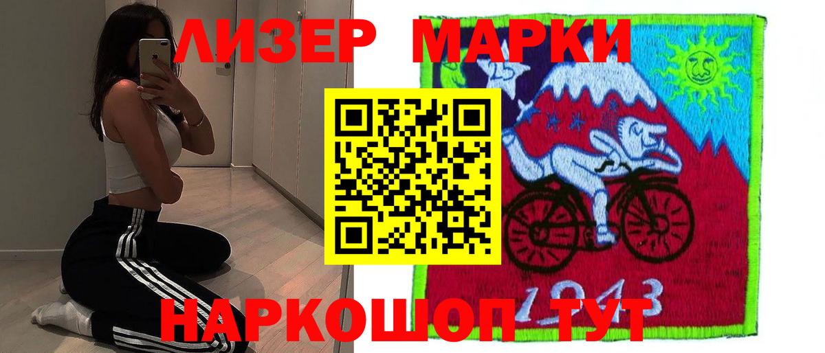 LSD-25 экстази  Вход с VPN  LSD-25 экстази ecstasy  Туймазы  ЛСД экстази кислота 