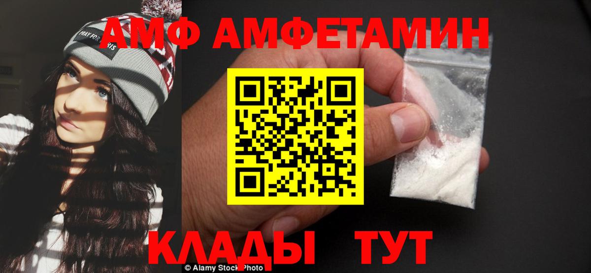 Первитин кристалл  Вход с VPN  МЕТАМФЕТАМИН  Туймазы  Первитин кристалл 
