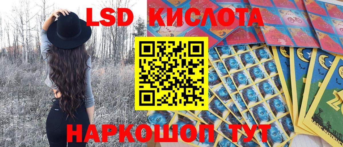 Туймазы  Марки 25I-NBOMe 1,8мг  Марки 25I-NBOMe  Вход с VPN 