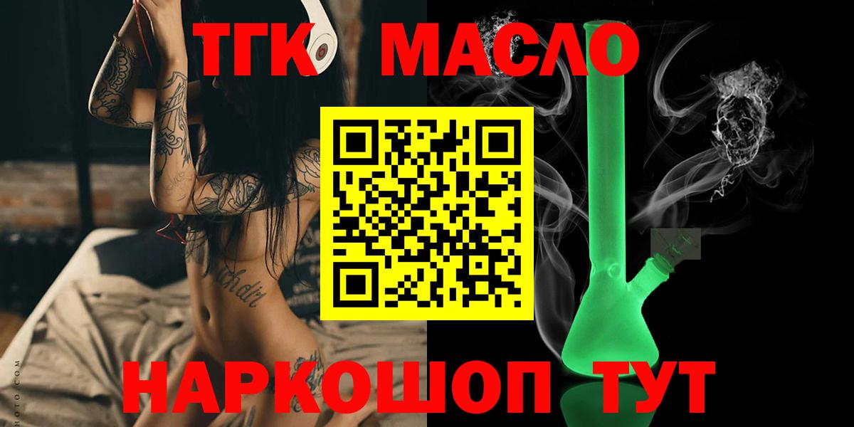 Дистиллят ТГК жижа Туймазы