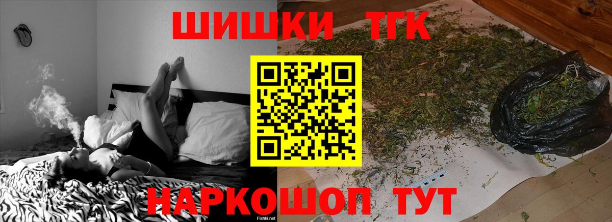 Каннабис план Туймазы