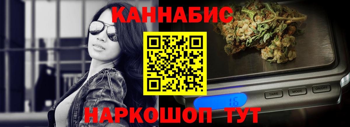 Каннабис марихуана  Вход с VPN  Бошки Шишки марихуана  Конопля индика  МАРИХУАНА индика  Туймазы 