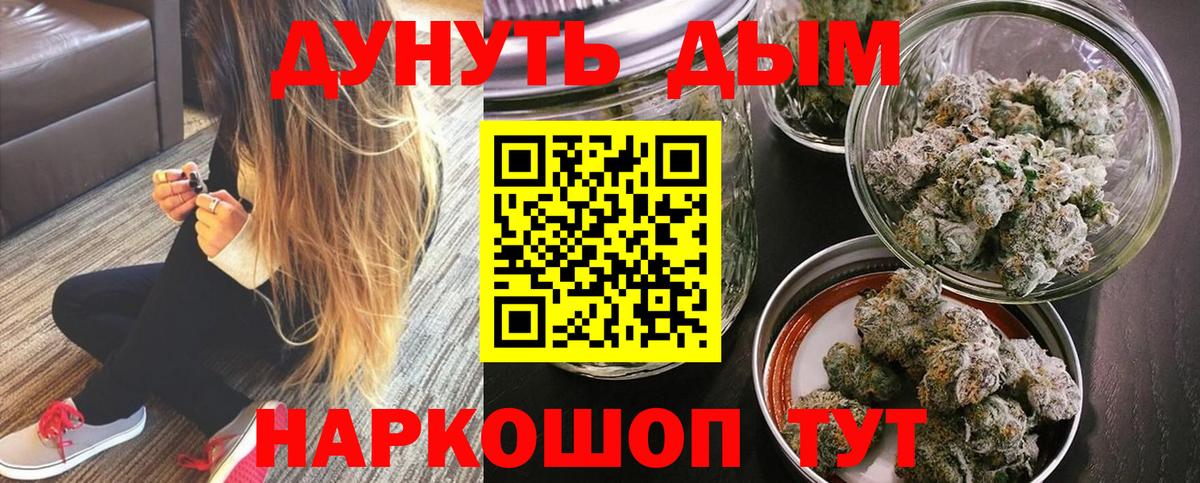 Туймазы  Вход с VPN  МАРИХУАНА  LSD-25  COCAIN  Мефедрон кристаллы  ГАШ  ГАШ 